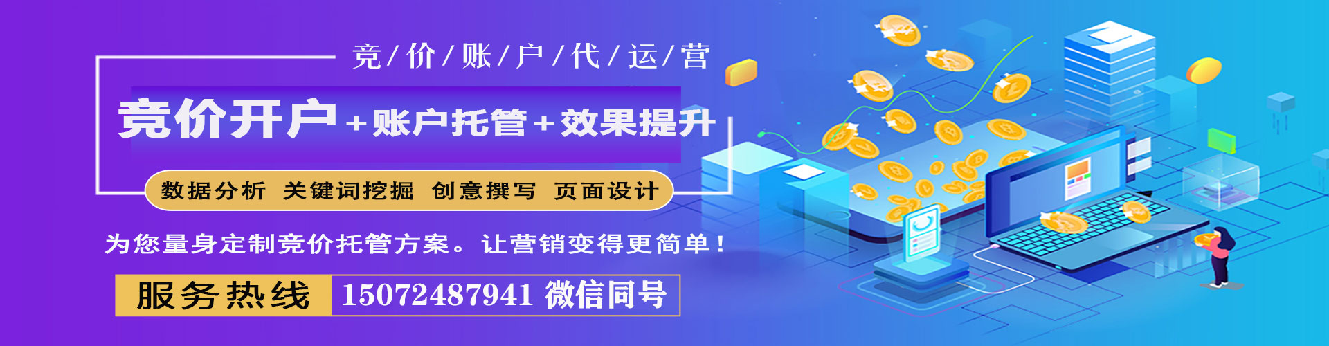 光山头条信息流