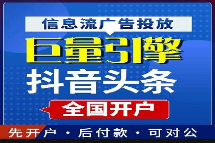 信息流广告投放案例：如何抓住用户眼球