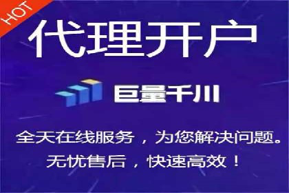 竞价端口开户全解析，实战案例